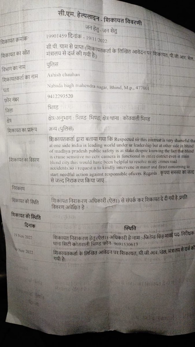 Abhishek Chauhan(IRS) tweet media
