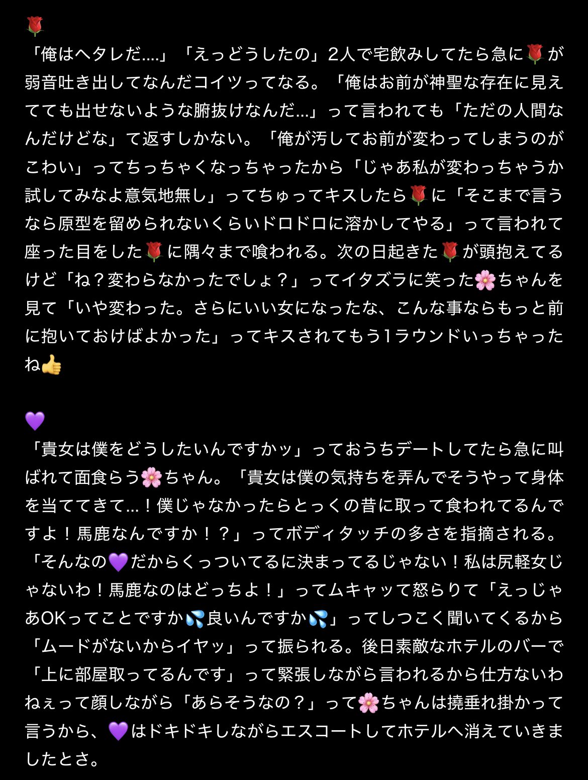 とらさん on X: 