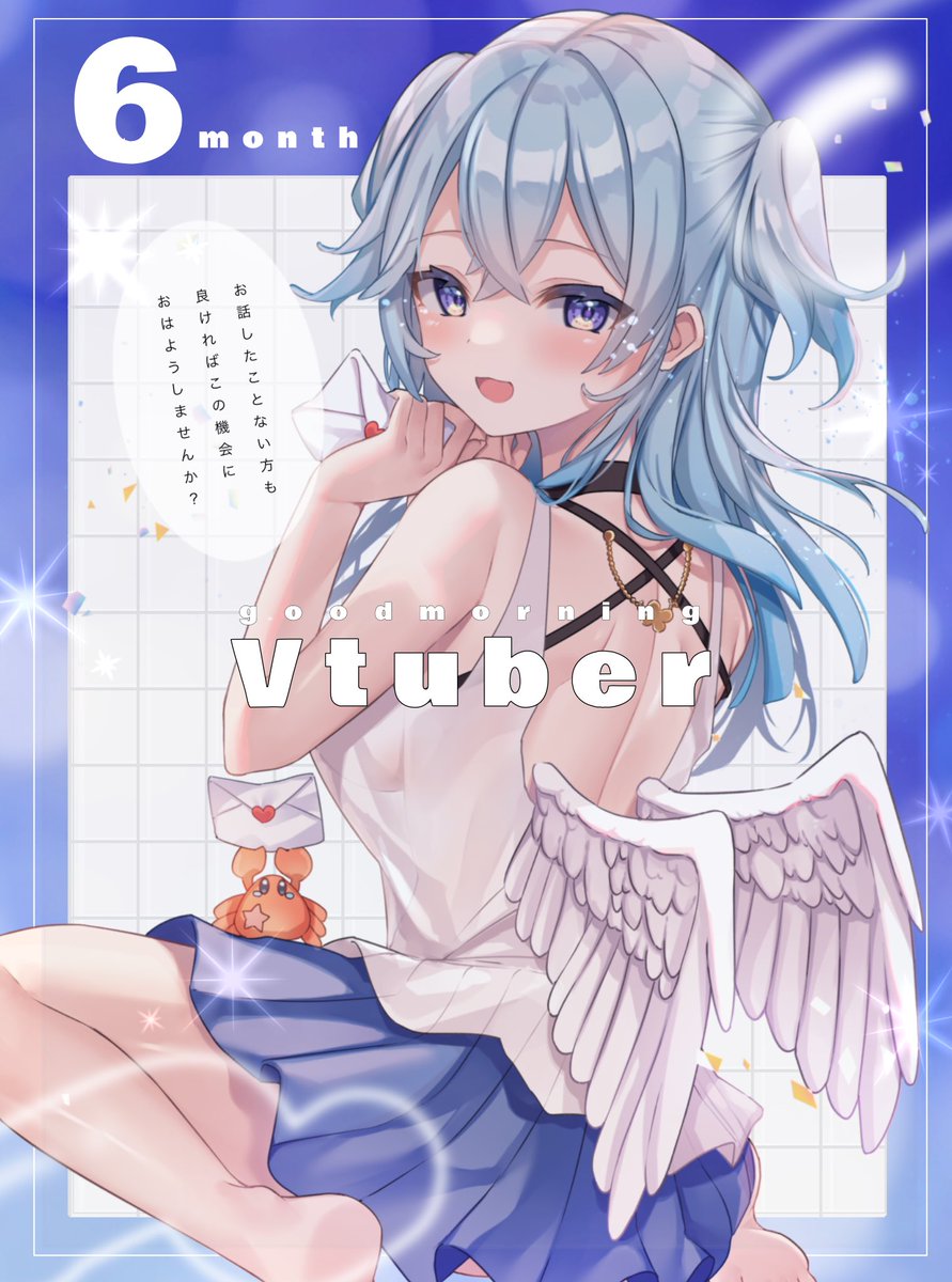 ／
    〆  #おはようVtuber素材
＼

よければこの機会におはようしませんか？

素材┆ xgf.nu/aLtBY 8色

※全身使用も可愛い

◎  加工、商用
×   再配布、自作発言

RT＋ フォローで使用可能 🥀

┈┈┈  ┈┈┈┈  〆 ┈┈┈┈ ••• ┈┈
#Vtuber素材 #〆Vtuber素材 #VTuberAssets