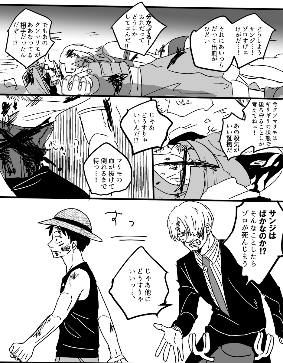 こういうゾと👒くん 好、、、