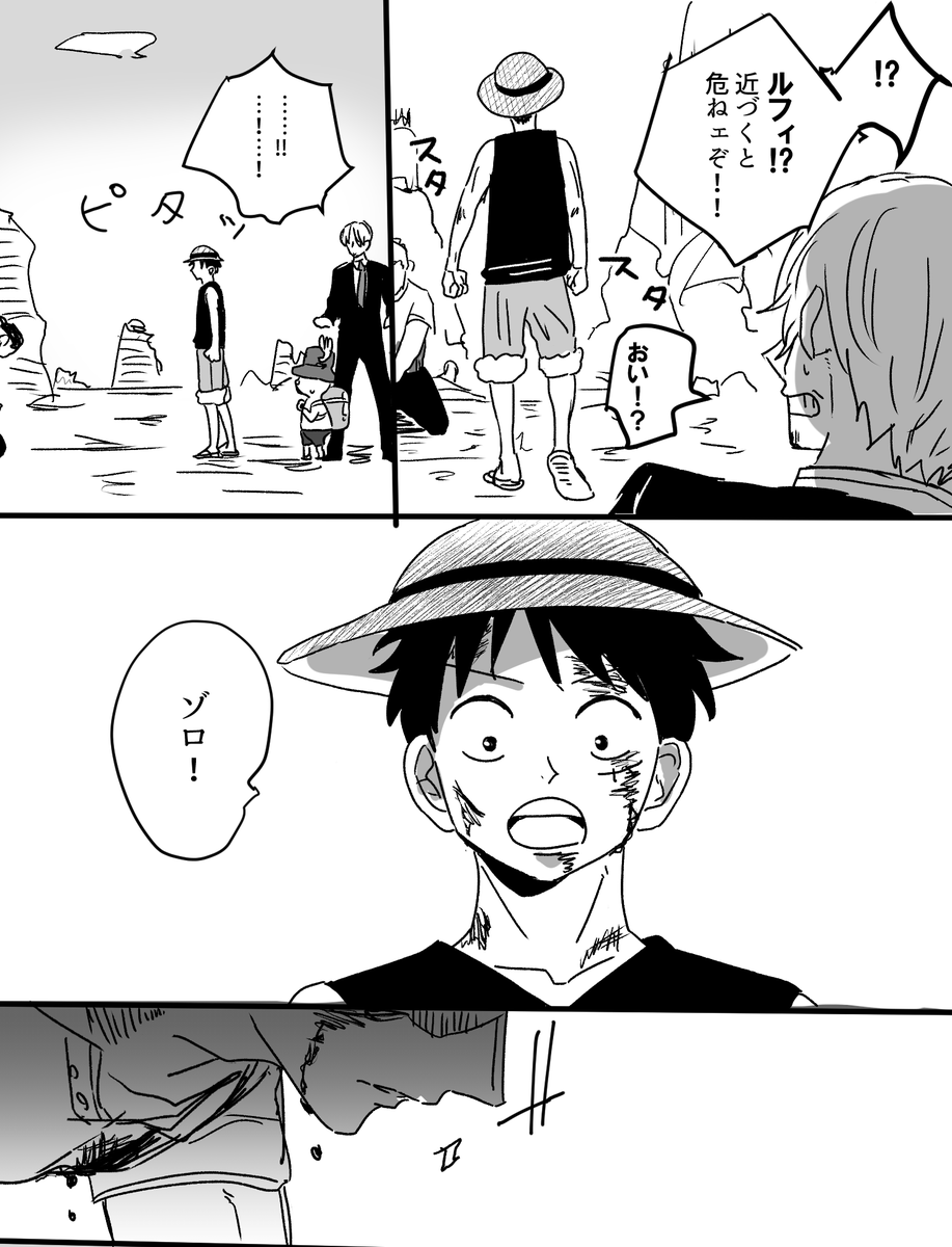 こういうゾと👒くん 好、、、