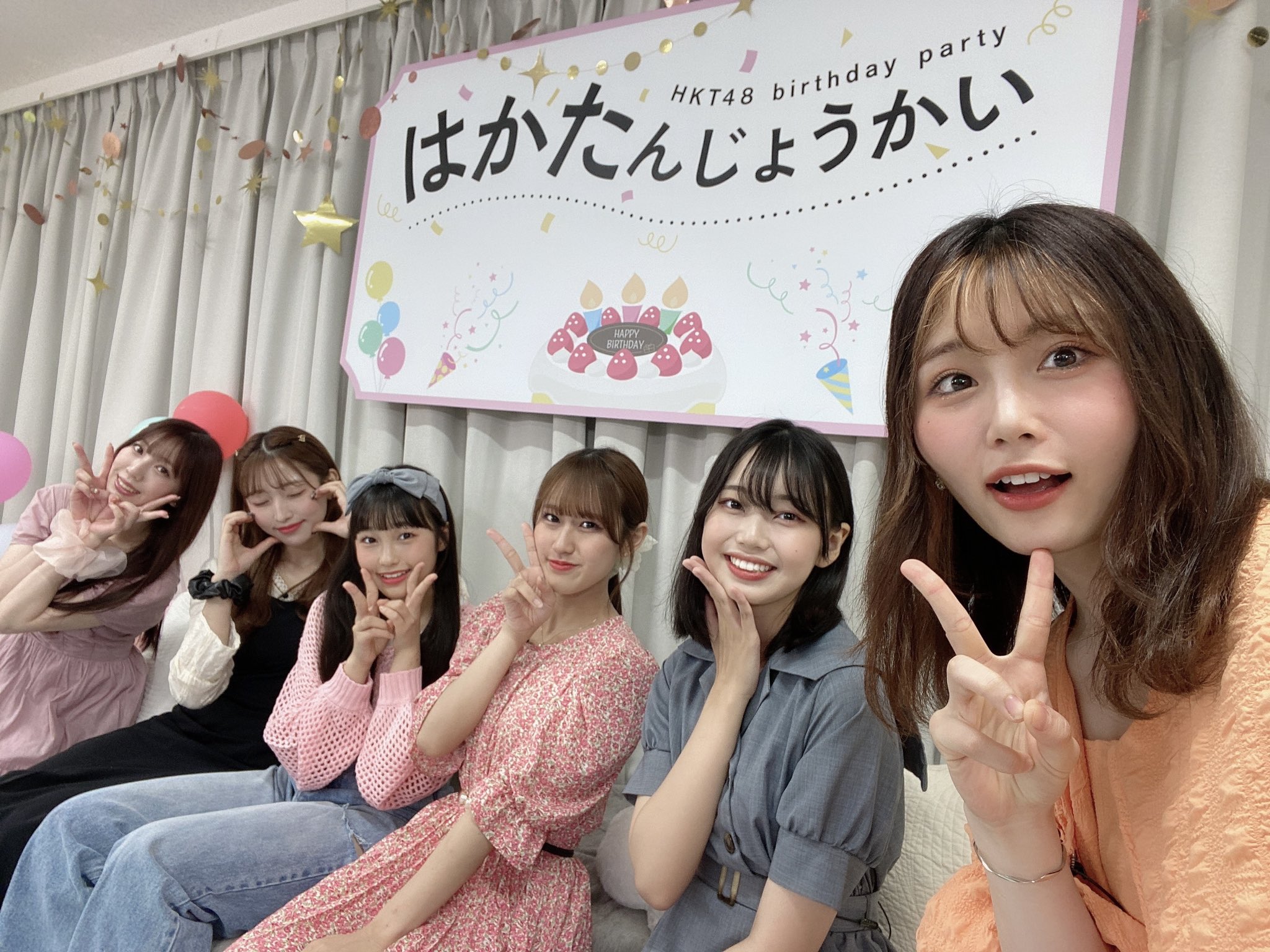 秋吉優花 あきよしゆか в X: „#はかたんじょうかい 司会でした
