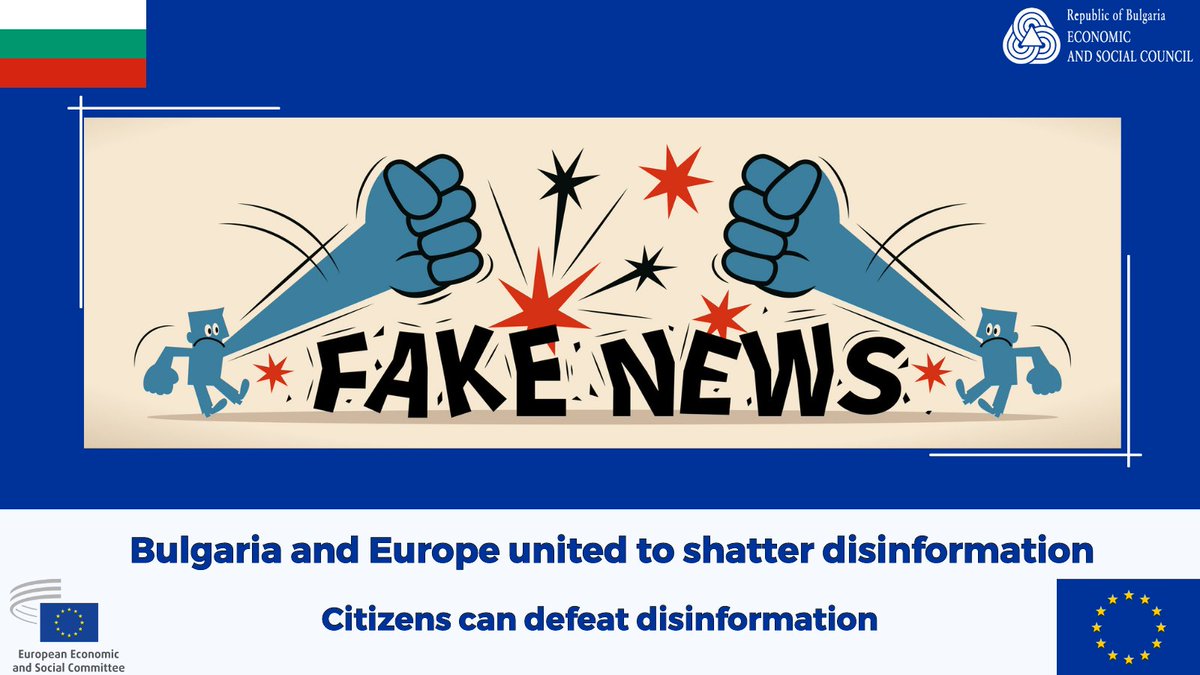 ✊🏼#EUCivilSociety can defeat disinformation!

🫱🏽‍🫲🏼Building grassroot alliances is a powerful way to counter the harmful effects of disinformation

🇪🇺🇧🇬Unity between EU & Bulgarian civil society is an inspiring example

More👉🏼eesc.europa.eu/disinfo

#НеСеЗаблуждавайте #BGvsDisinfo