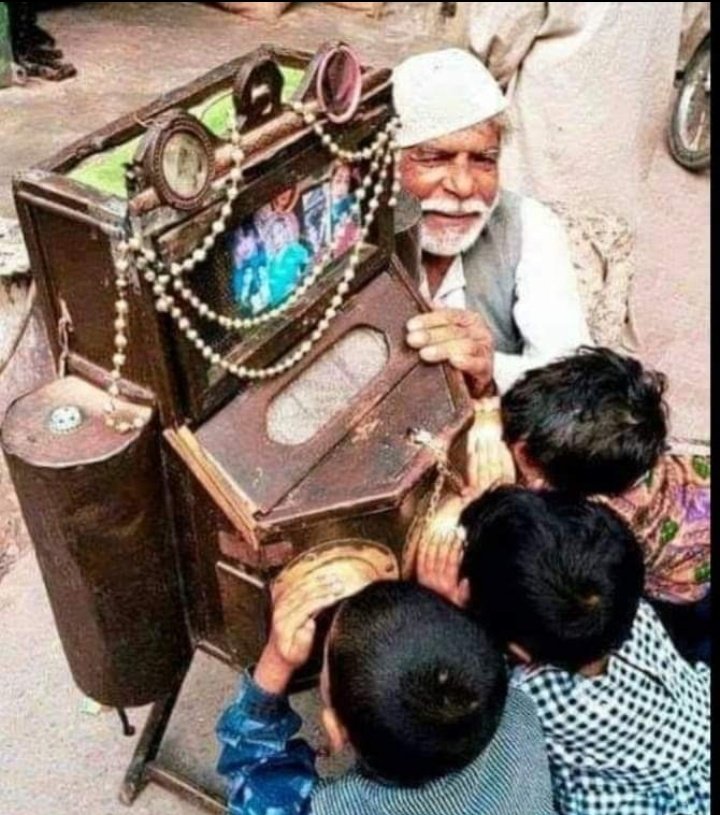 صندوق الدنيا