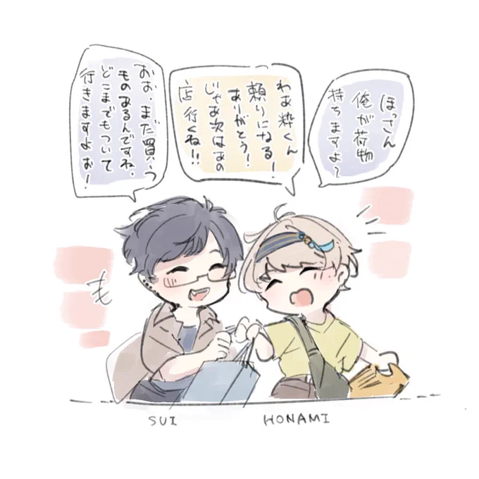 おしかぷ知らんところでデートしてた🤦‍♂️ 