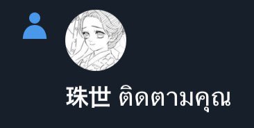 𝚈𝚞𝚜𝚑𝚒𝚛𝚘 | BUSY tweet media