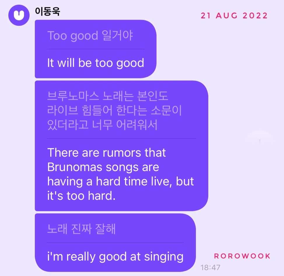 Dong Wook used to recommend Bruno Mars’ song in Universe on 21 Aug 2022. 🥰

Too Good to Say Goodbye - Bruno Mars
youtube.com/watch?v=SviE5f…

#leedongwook #이동욱 #李棟旭