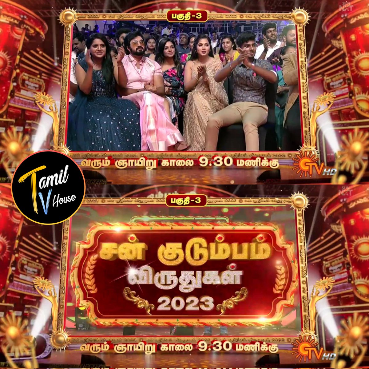 #SunKudumbamViruthugal2023 Part-3
Next Sunday @ 9.30am On #SunTV !

#SAISANGO #TAMILTVHouse
#SunKudumbamViruthugal #SKV #SKV2023