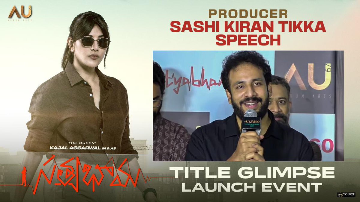 #Goodachari and #Major Director @sashitikka speech at the #Satyabhama Title & Glimpse Launch Event 💥

- youtu.be/E1Tr21yAQGY

#HBDKajalAggarwal

@MSKajalAggarwal @AurumArtsoffl @akhildegala_  @bobytikka @Imryamda @takkalapelly @sumanchikkala @mohitkrsna @SricharanPakala