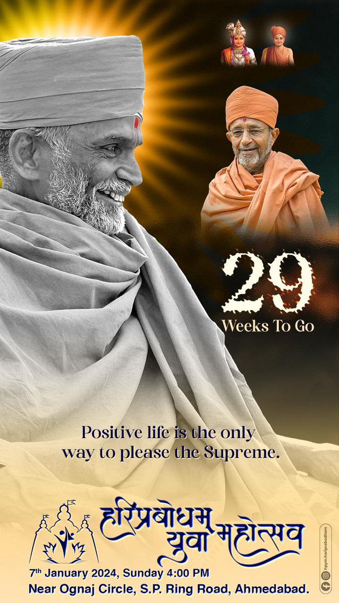 jatindobariya73's tweet photo. 29 Weeks to go Hariprabodham Yuva Mahotsav - 7th January, 2024 Ahmedabad
#hariprabodham #hariprabodhamyuvamahotsav #HPYM #hpym2024 #hariprabodhamyuvamahotsav2024 #Ahmedabad #prabodham #weforhpym https://t.co/qMZFELZH1U