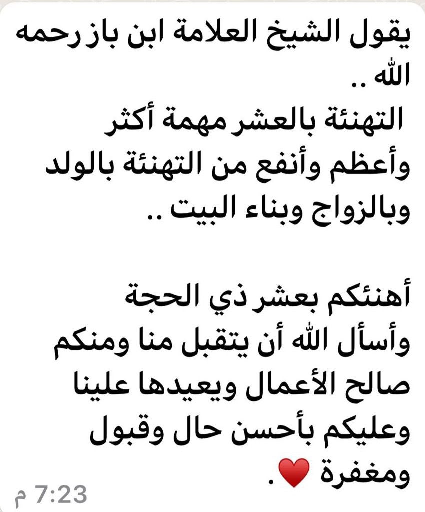 alsaned's tweet image. 