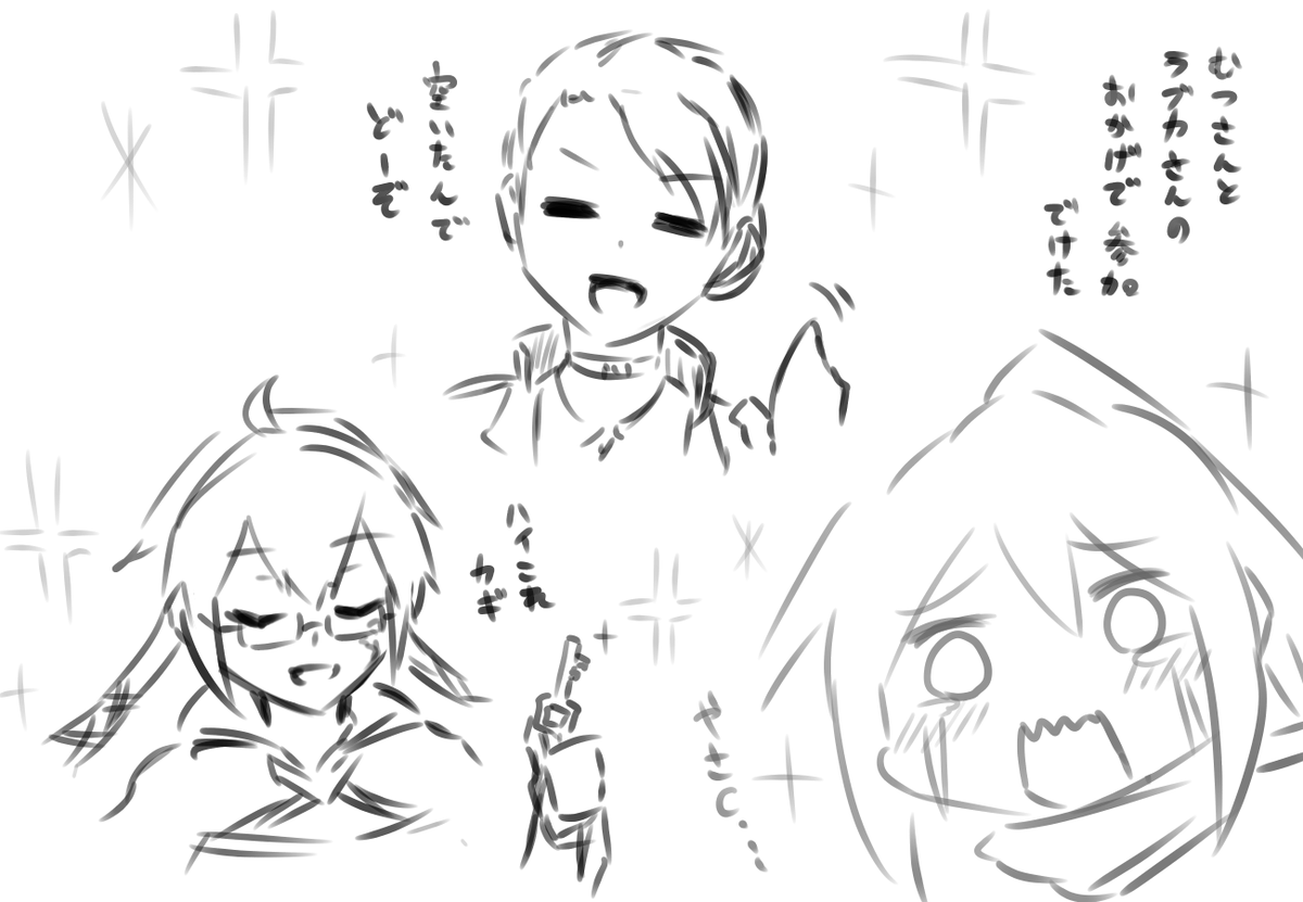 やさc 