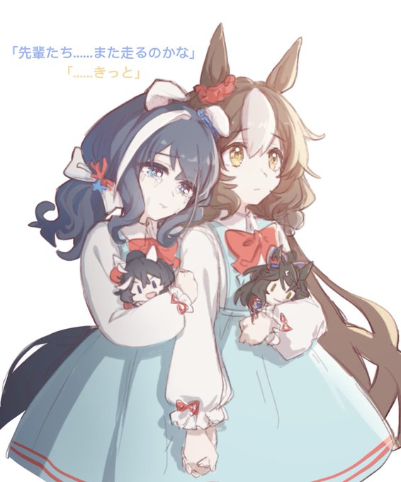 マリーンとゼファー。。 (ヤマニン幼稚園の制服かも。。)