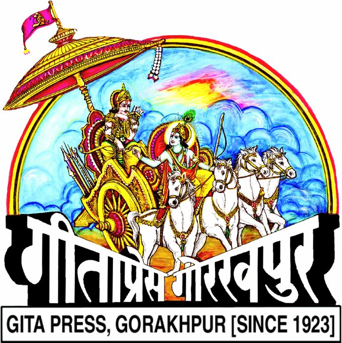 DDNewsGujarati's tweet photo. વર્ષ 2021 માટે ગાંધી શાંતિ પુરસ્કાર ગીતા પ્રેસ, ગોરખપુરને એનાયત કરવામાં આવશે. 

સાંસ્કૃતિક મંત્રાલયે કહ્યું કે આ પુરસ્કારમાં એક કરોડ રૂપિયા, પ્રશસ્તિપત્ર અને તકતી છે.

ગાંધી શાંતિ પુરસ્કારની સ્થાપના વર્ષ 1995માં મહાત્મા ગાંધીની 125મી જન્મજયંતિ નિમિત્તે કરવામાં આવી હત

@GitaPress https://t.co/QjwCXfY2F5