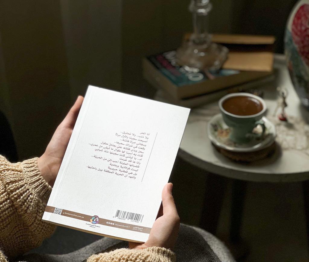 مرآة قلبي أنت..
ولا زلتِ انعكاسًا للحب المنطلق 
من جوف بؤبؤتي نحو مقلتيك..
#آسرة_بعناق