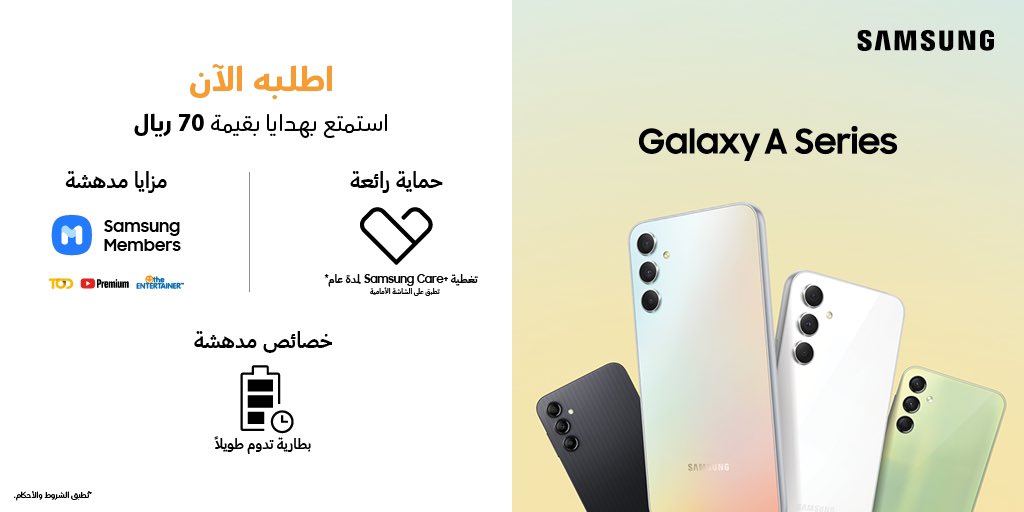Omantel's tweet image. أطلق العنان لقوة السرعة مع Samsung A Series 5G. استمتع بتجربة اتصال سلس وأداء فائق السرعة يجعلك في صدارة اللعبة. 
#Samsung5G  #NextLevelSpeed
store.omantel.om/ar/store/Samsu…