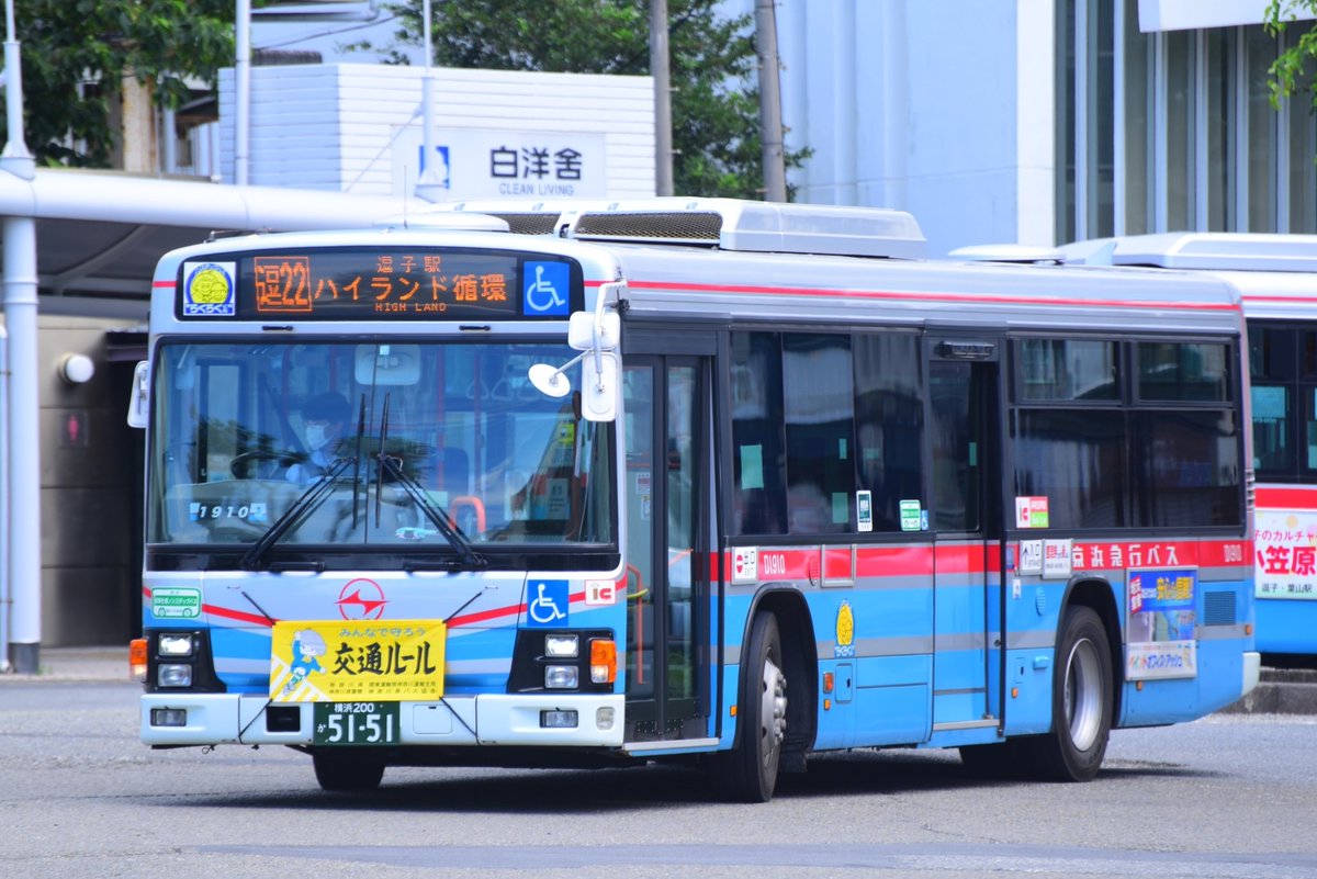 KKHybrid's tweet photo. 車番のデザインが良いD1910👍 https://t.co/0RQm6UpM9c