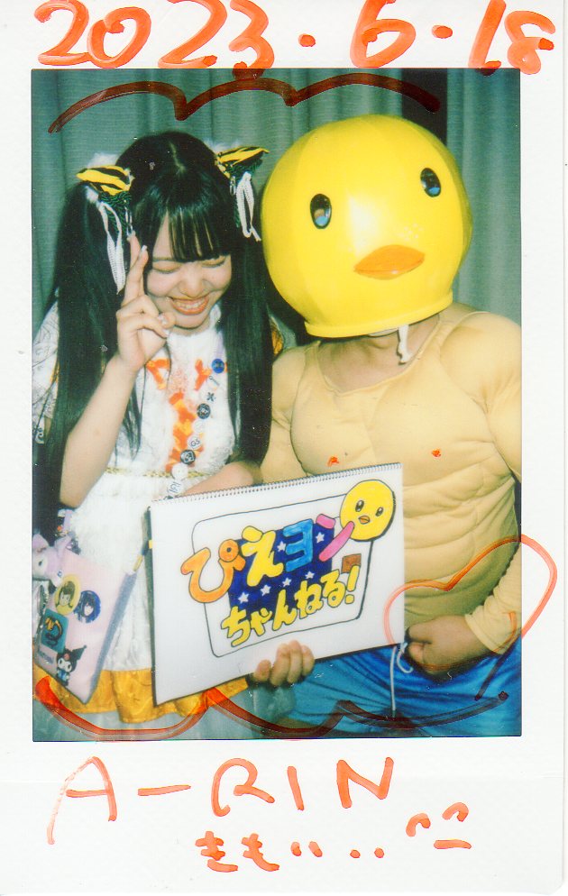 ARIN80136113's tweet image. ※開場名間違えたので上げなおし

6/17 スターラウンジ
POPCANDYみかんちゃん

えっと、みかんさん ちくび書かないでくださいｗｗ

 鬼にかまれて、角生えてきたので鬼滅隊よばなくちゃ 

 #POPCANDY 
#みかん 
#ぴえヨンちゃんねる
#ぴえヨン