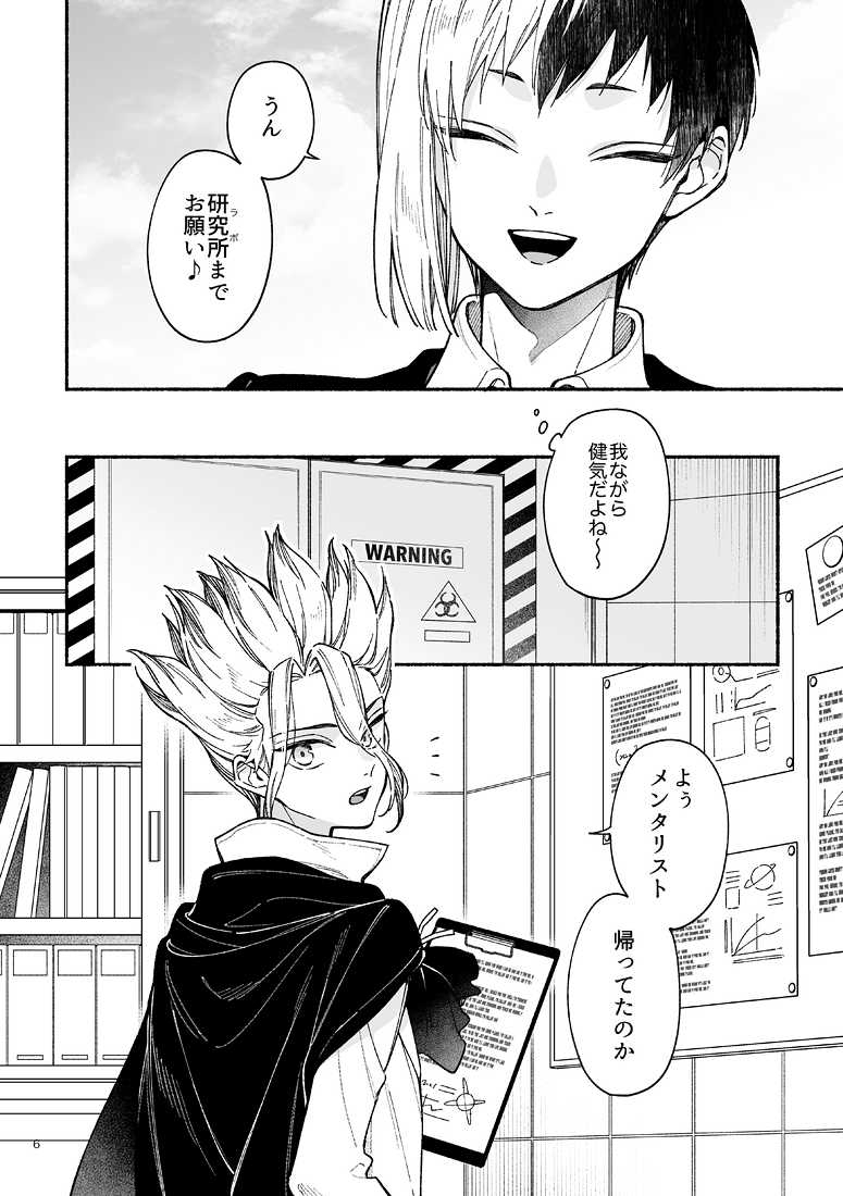 のえる (@noel_ooss) / Posts / X