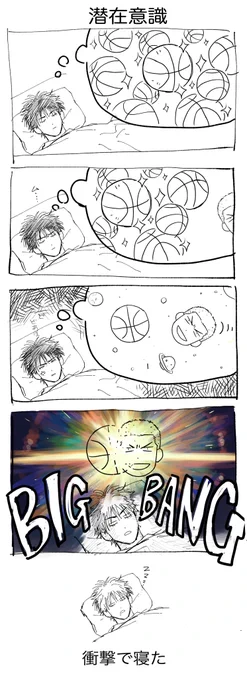 いんたーはい後のるかわ(煎じ 