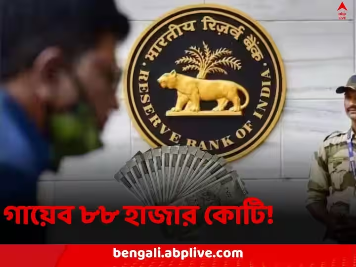 abpanandatv's tweet photo. Indian Currency: সব ৫০০ টাকার নোট, ভারতীয় অর্থনীতি থেকে গায়েব ৮৮ হাজার কোটি! RTI তথ্য নিয়ে মুখ খুলল RBI
#RBI #RTI #IndianCurrency #RS500Notes #ABPAnanda
https://t.co/7SebtShcml https://t.co/3mDIsrH9P7