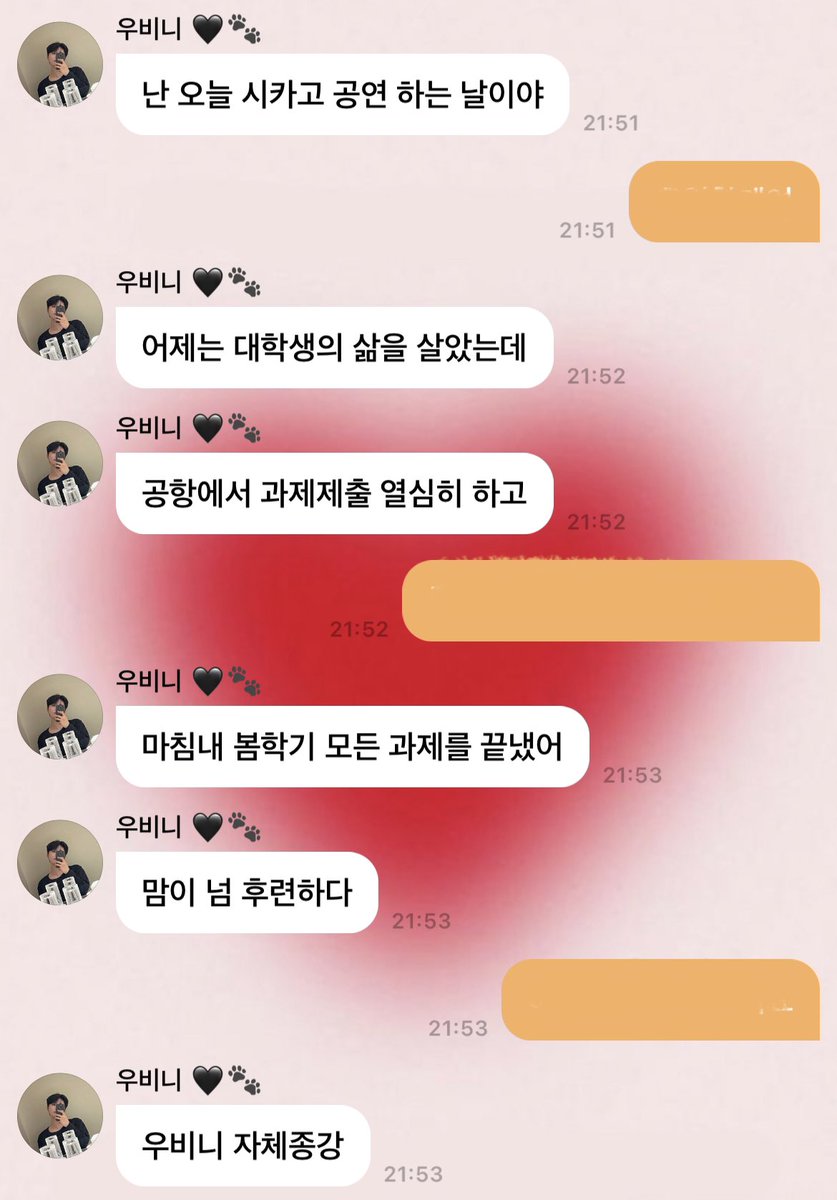 어제는 대학생이었던 내가 오늘은 프로아이도루?!
라는제목의애니메이션같다