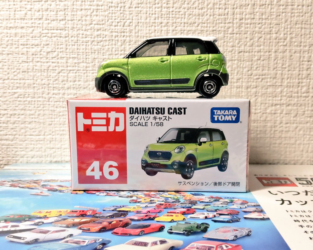 zamuseum's tweet photo. トミカ　No.46
ダイハツ　キャスト

#トミカ 
#今日のトミカ 
#tomica
#Daihatsu
#minicar 
#TAKARATOMY https://t.co/TeohDqptFe