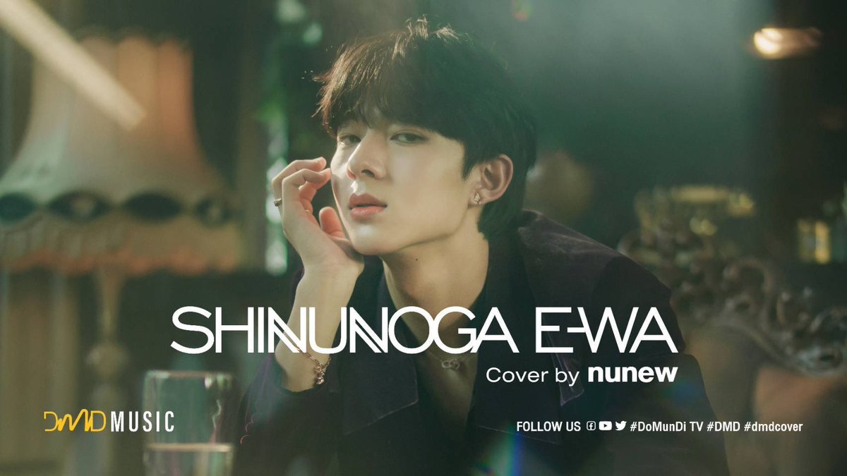 DMDMusicTH's tweet photo. New #DMDCover is out now 🎶✨

“SHINUNOGA EWA” 🎶
Cover by @CwrNew

Check it out at 🔗https://t.co/cbN3rgaY4C

#SHINUNOGAEWABYNUNEW
#NuNew
#DMDCover https://t.co/NV5ApW4Mdo