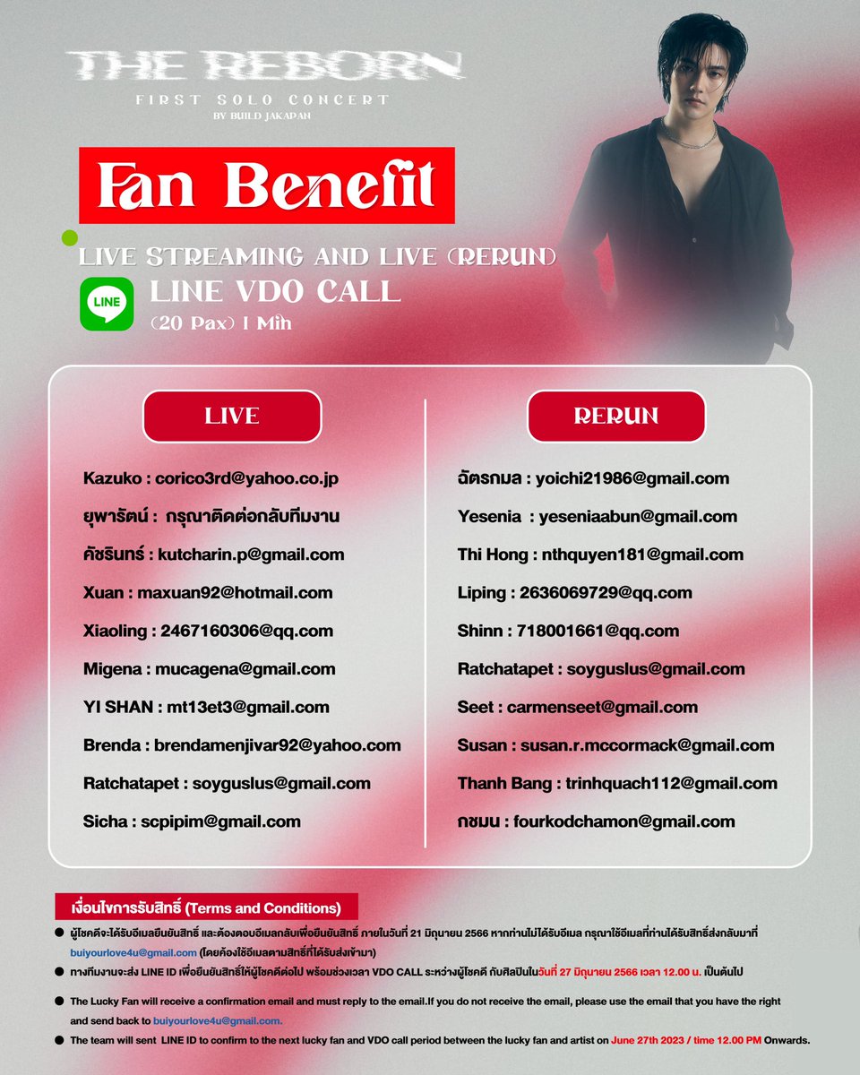 JakeB4rever's tweet image. รอนานมั้ยยย? 😅😁
สำหรับ Fan Benefit  Live &amp;amp; Rerun 
รายชื่อผู้โชคดี 20 ท่านมาแล้ววว ไปส่องกันเลย 🔎
ผู้โชคดีรอรับอีเมล แล้วเจอกัน 27 มิถุนายนนะครับบบ  🥰💙
#TheRebornBuild #Buildfirstsoloconcert #beyourluve