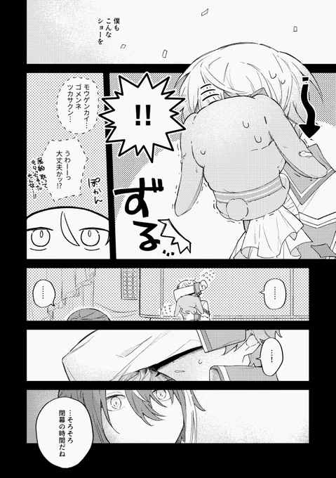 (2/4)