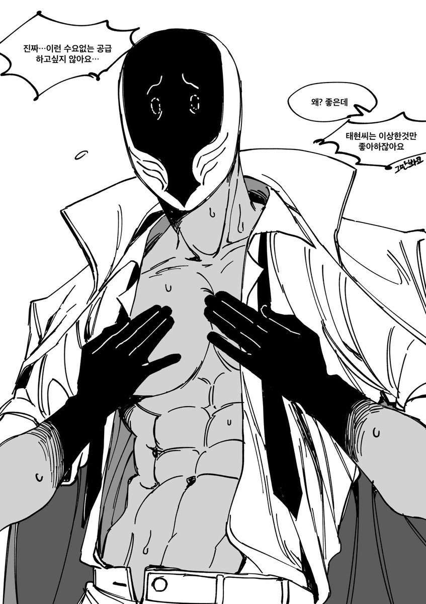 #대우주전쟁