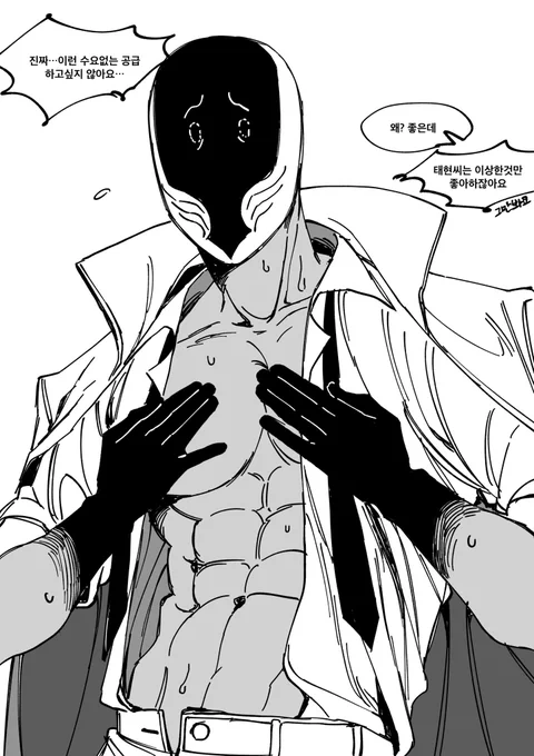 #대우주전쟁