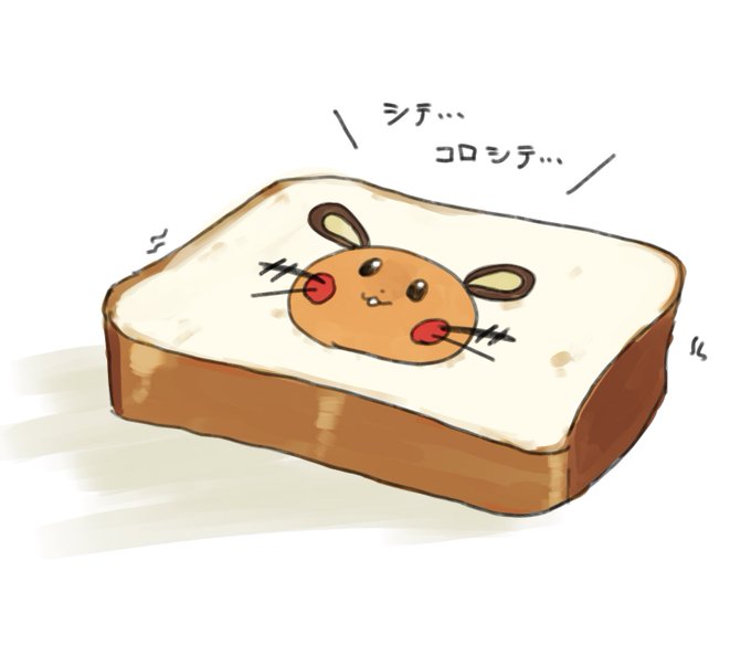 「チーズ なにこれ美味しそう」のTwitter画像/イラスト(新着)｜4ページ目