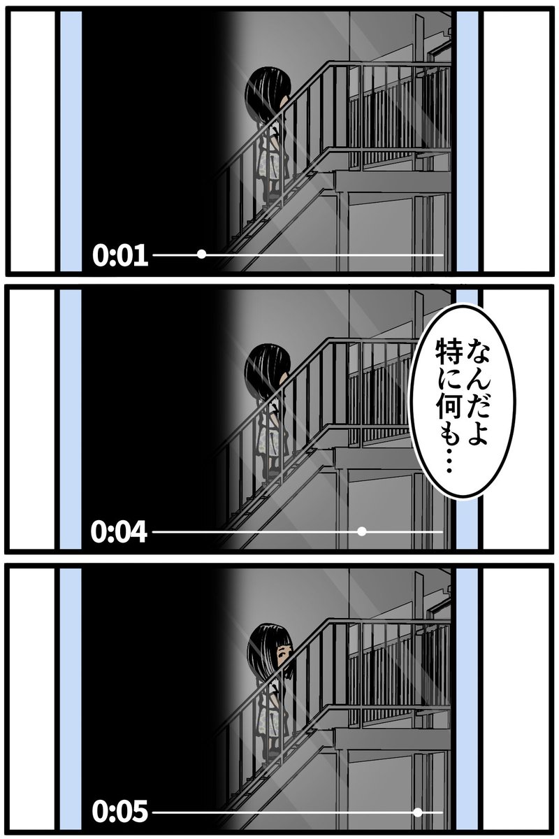 友人の大学生時代の恐怖体験(7/8) 