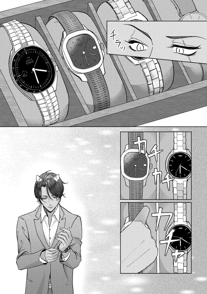 (6/7) 