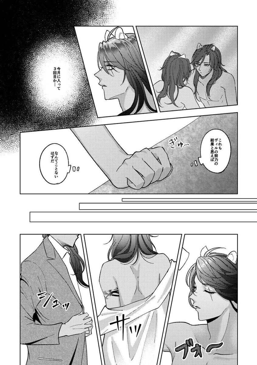 (6/7) 