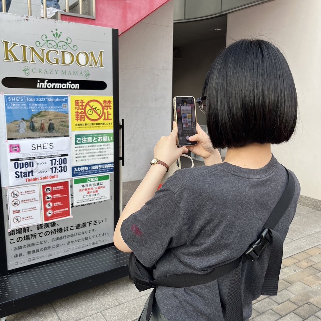 psy_knsp's tweet photo. 今日は大学生の時の記憶が完全に蘇ってきた🥲大学生戻りたくないけど戻りてぇ〜😭
SHE'Sまた岡山きてね！ https://t.co/Ju1H2MuIK9