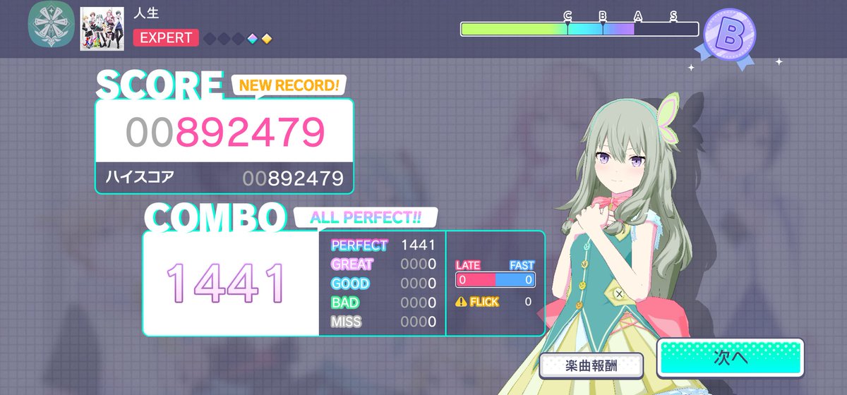 2트컷!

인생 익스퍼트 LV.31 AP!