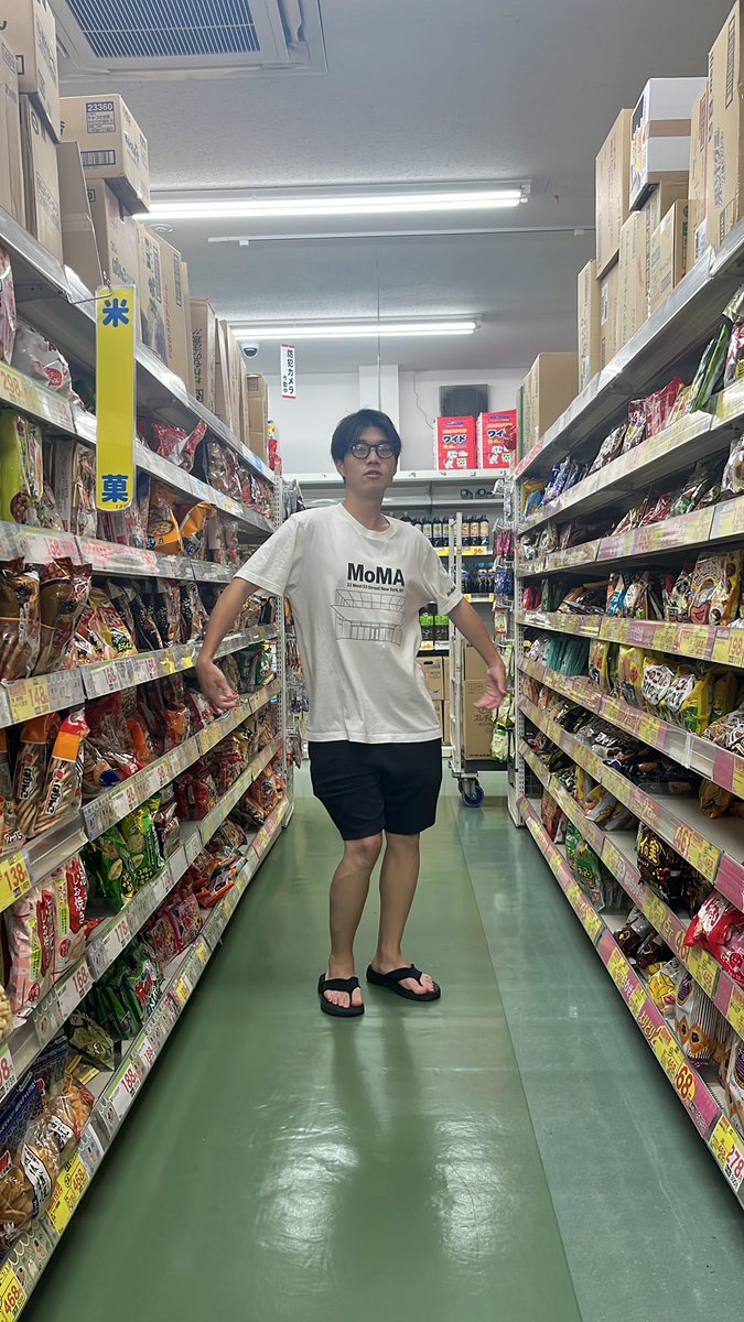 お薬買いに来たのに気づいたらお菓子コーナーに行ってしまう癖やめたいね🫸🏻