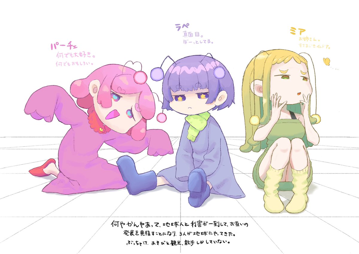 かんだはに tweet media