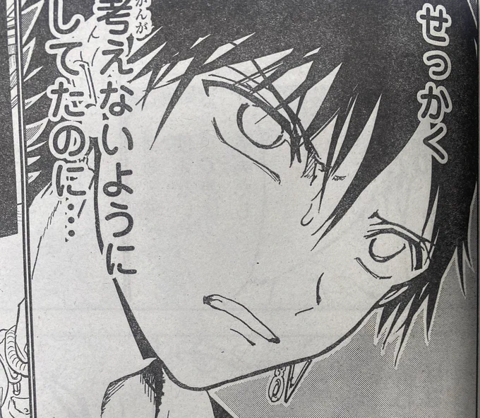 一言多い〜〜
ここで折れないのが
武蔵と小次郎だけどね!!!!!

#オリエント
#別マガ 7月号発売中! 