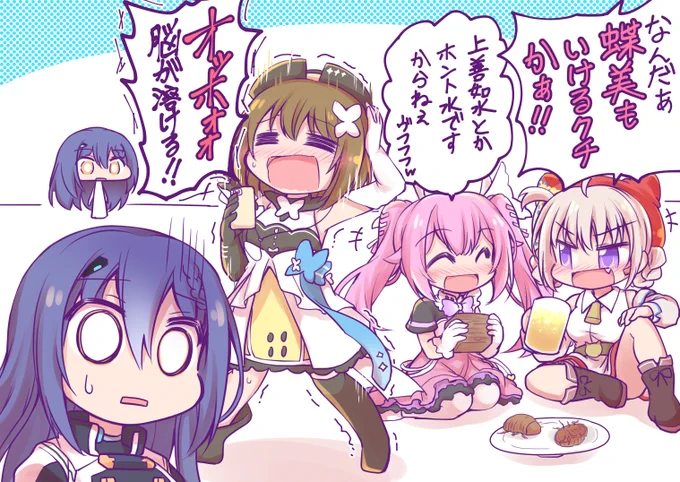 #あおぎり高校美術部 
