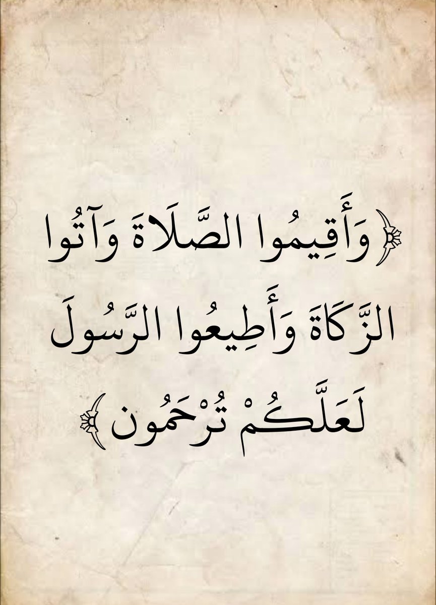 المُصْحَف (@almosahf) on Twitter photo 