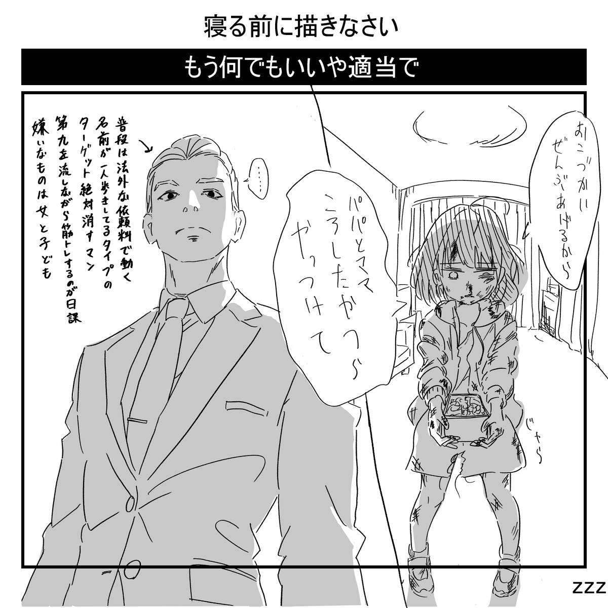 映画とかマンガで使い古されてるけど好きなシチュ