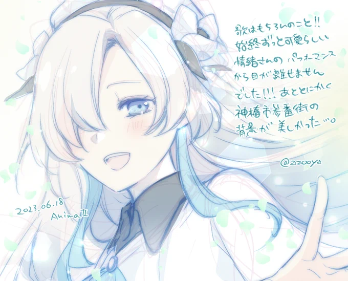 情緒さん歌声やパフォーマンスは言わずもがな、もはや存在が白百合のように凛として崇高でずーーーっと画面に釘付けでした。特に「あわく心模様」大好きだったので泣いた…。CIELさんと春猿火さん、星界ちゃんと豪華な共演も最高。とにかく素敵な時間でした! #ヰ世界情緒Anima2 #ヰ世界情緒美術部