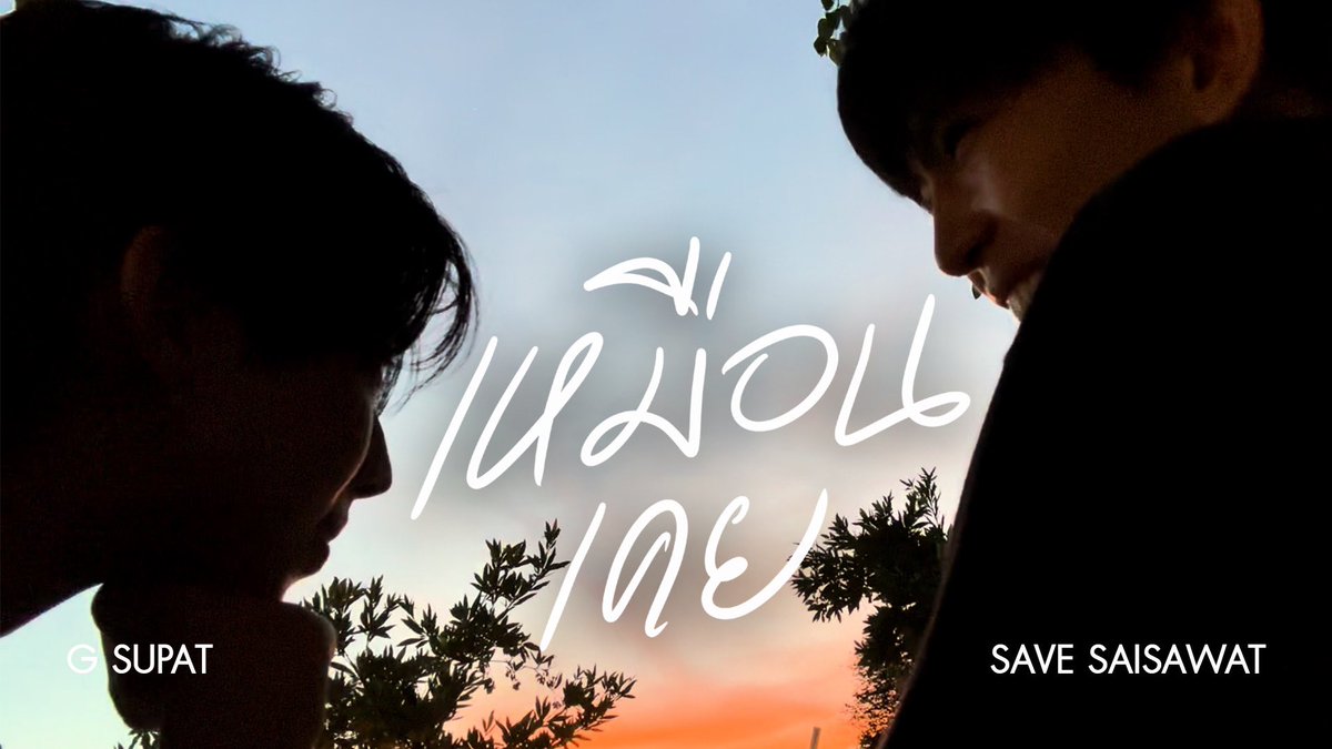 savegofficial's tweet photo. เหมือนเคย 

https://t.co/3zDRpctGcf

#saveG https://t.co/0hSAMTEfi5