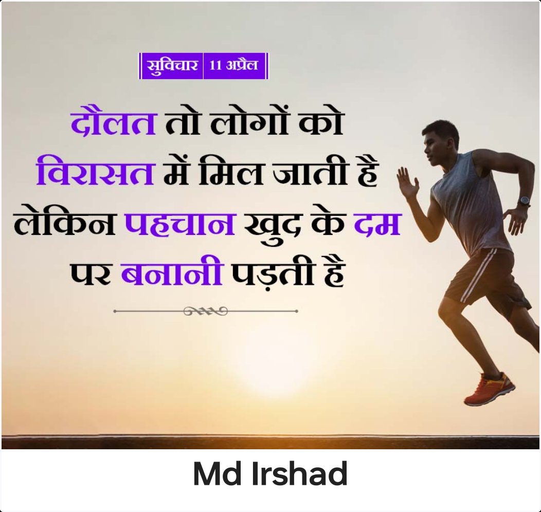 Md Irshad (@mdirshad831882) on Twitter photo 