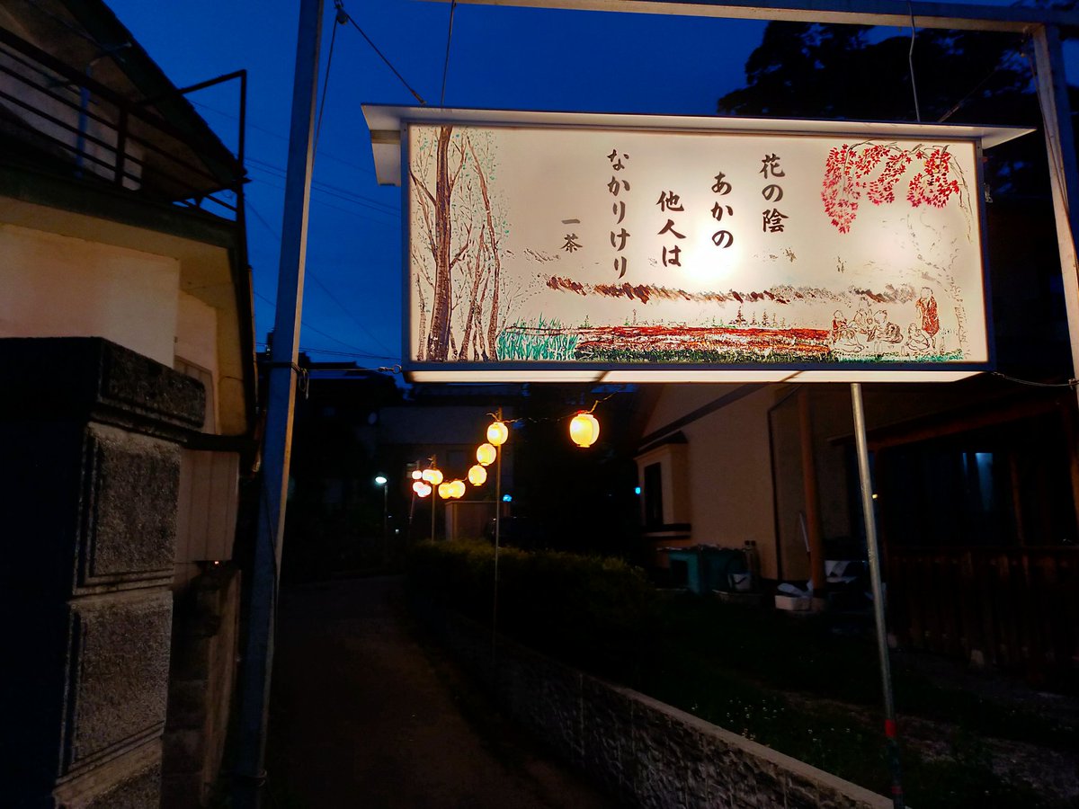artmediak's tweet photo. 長野県辰野町のホタル祭り。一万匹もの蛍が飛びかう。
星と蛍が重なり、なんとも言えない風景。
美しさと儚さが共存する蛍。昔の人はどんな気持ちでみていたのかなー？とふと思う。
#ホタル祭り #辰野町 #源氏蛍 https://t.co/4UORau6oJt