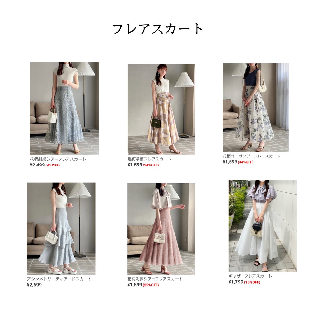 usauuuusa777's tweet photo. 骨格ウェーブおすすめのGRL新作！

ここからの登録で800円紹介ポイントもらえます🤍🩰
🔗 https://t.co/QukYzIlyvA https://t.co/7JFn63pfz1