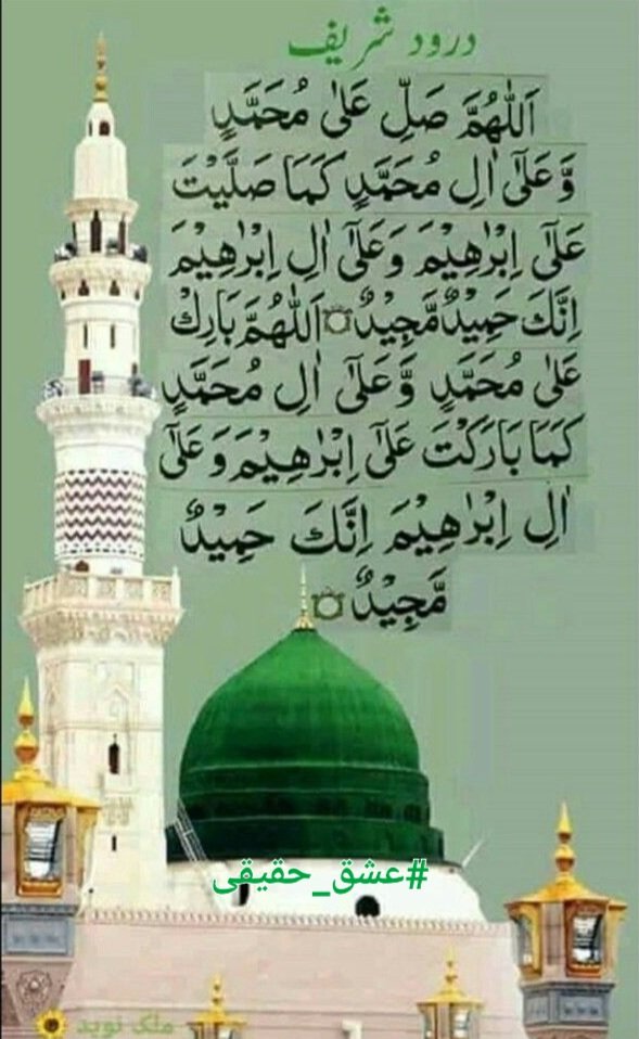 SyedaAmnaAhmad tweet media